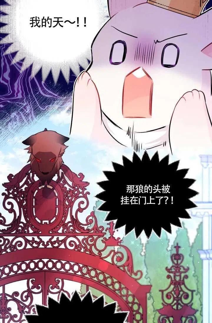 第18话42