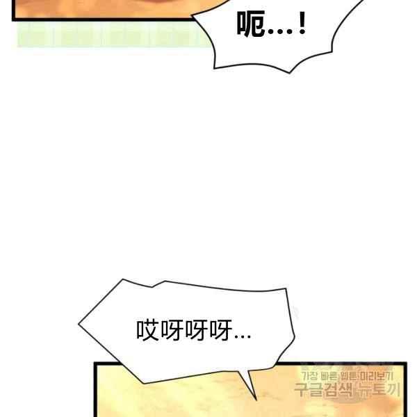 第42话13