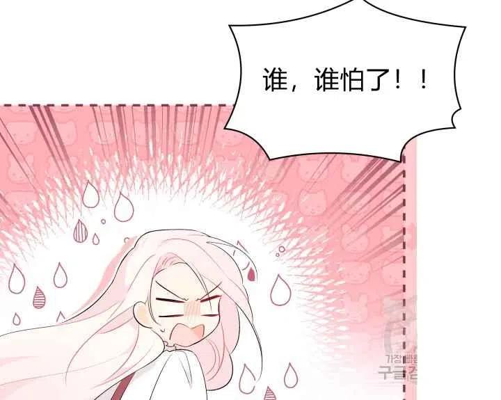 第44话第一季完结206