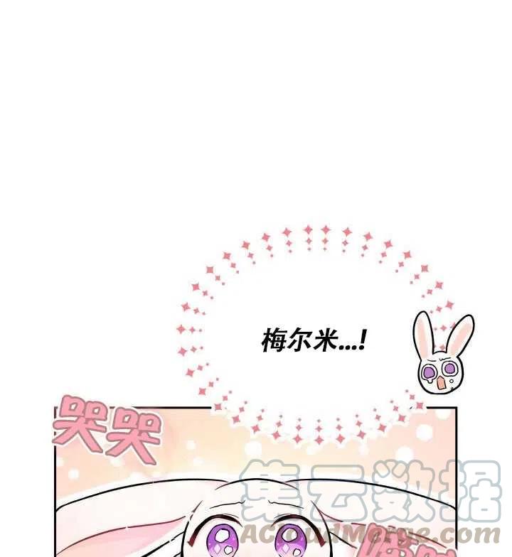第14话88