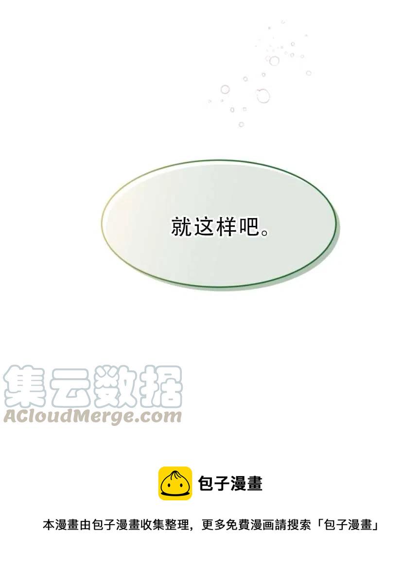 第11话20