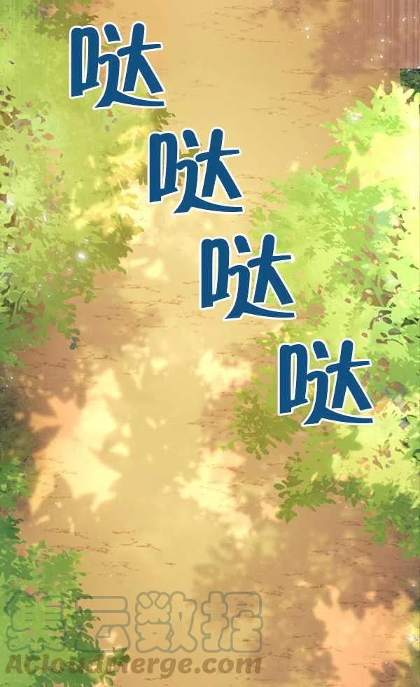 第29话72