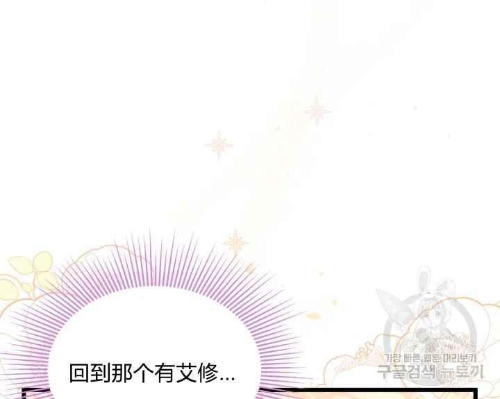 第44话25