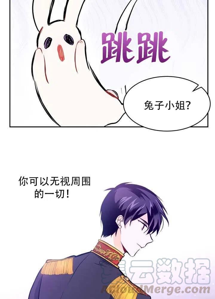 第15话60