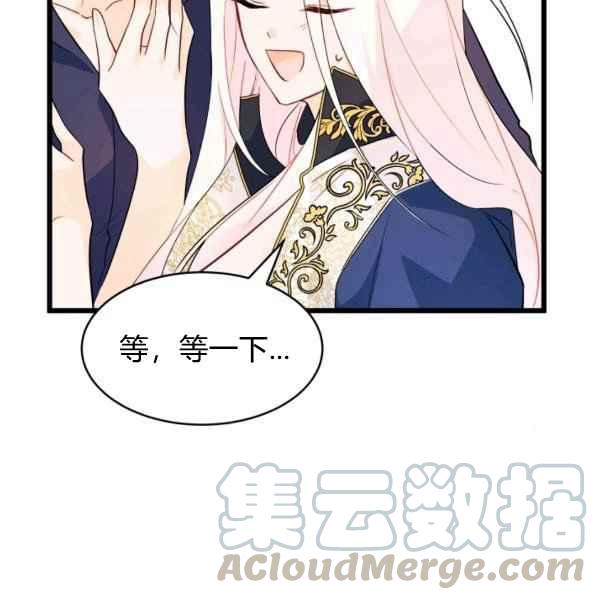 第31话16