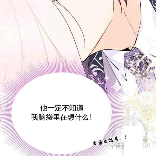 第41话79
