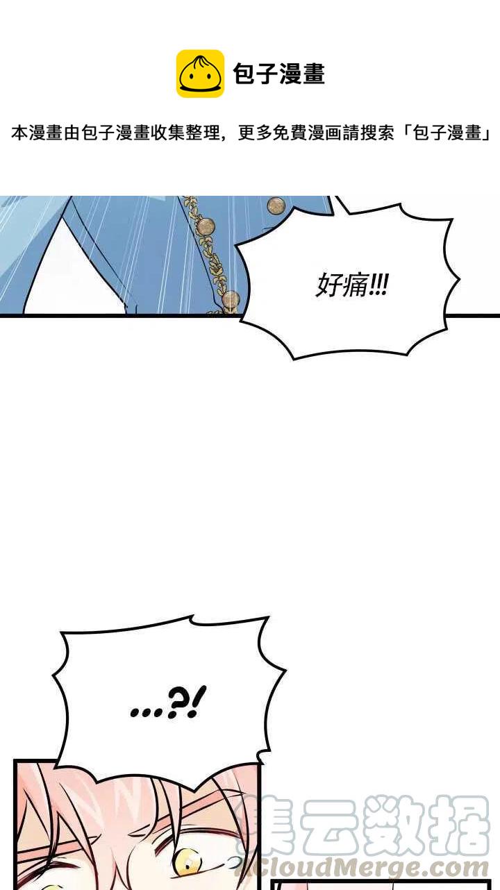 第21话44