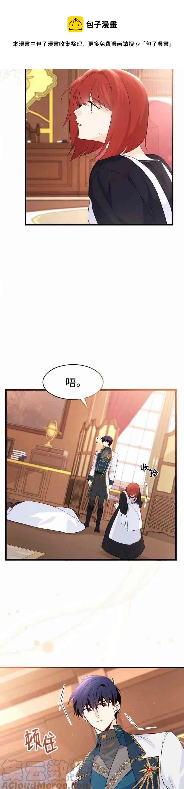 第49话36