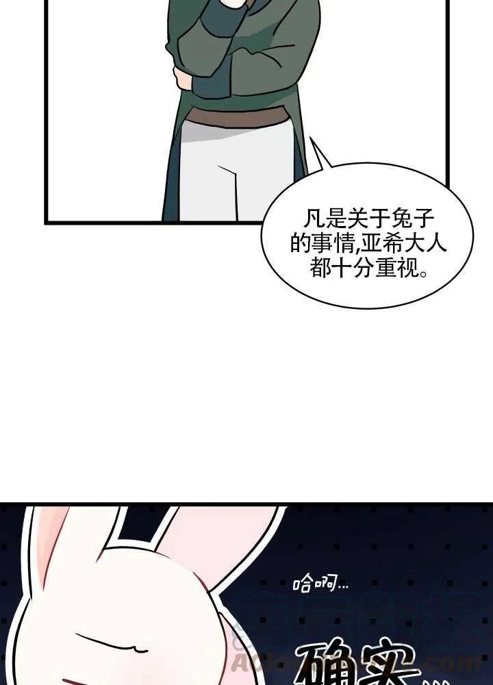 第23话64