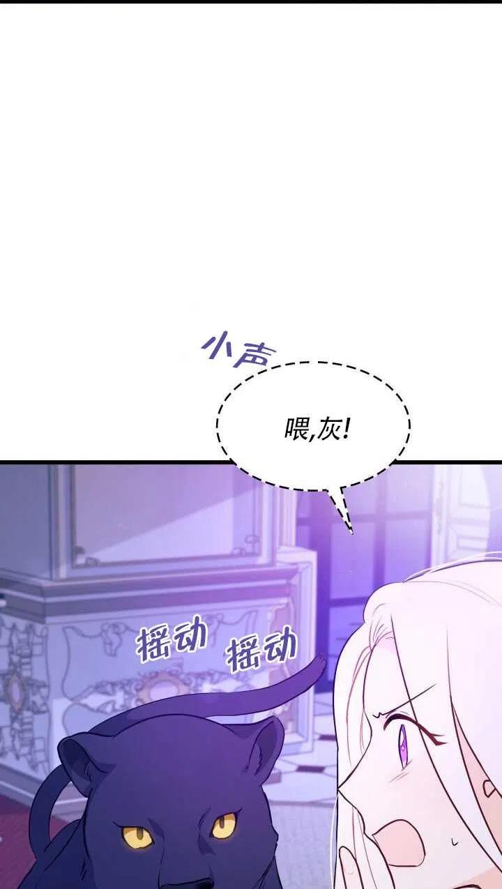 第24话65
