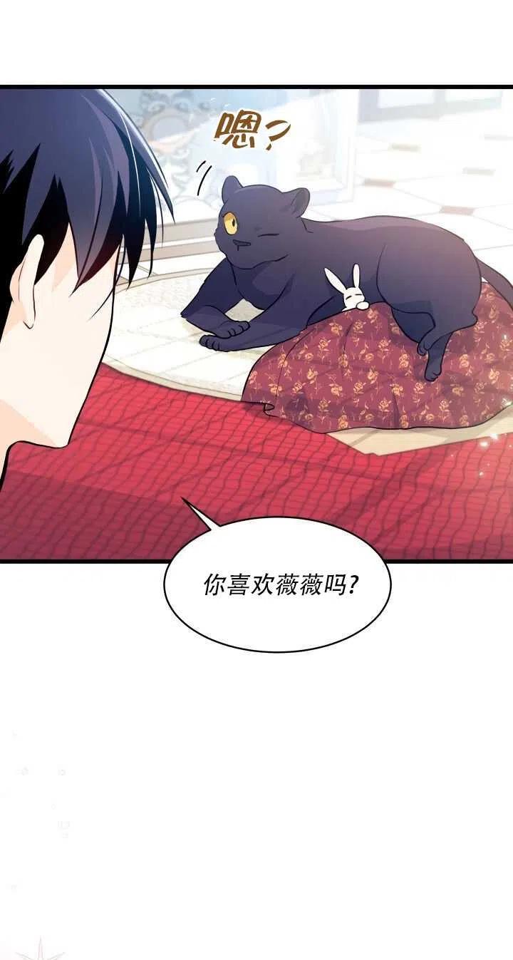 第24话94