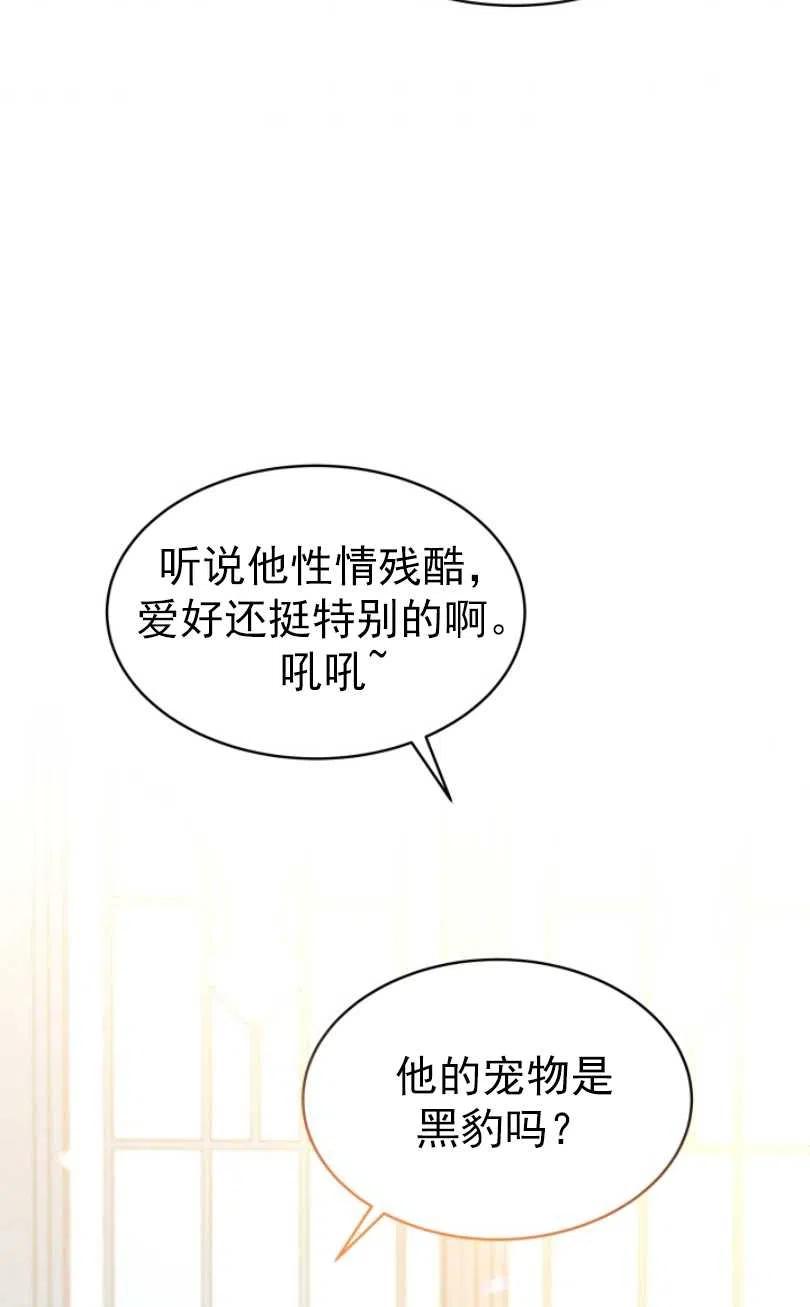 第25话62