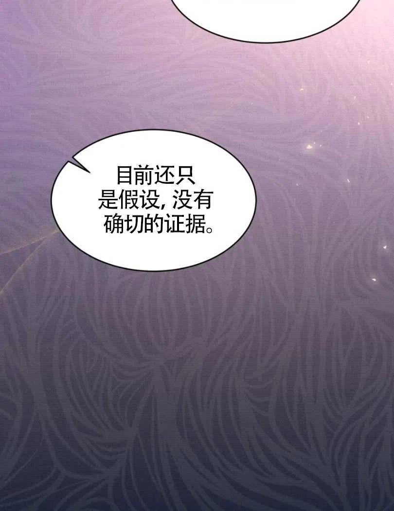 第26话121