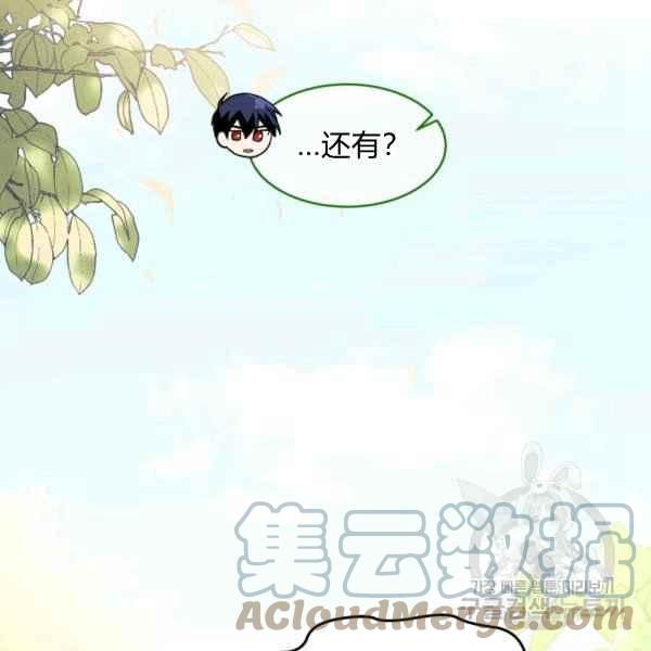 第42话92