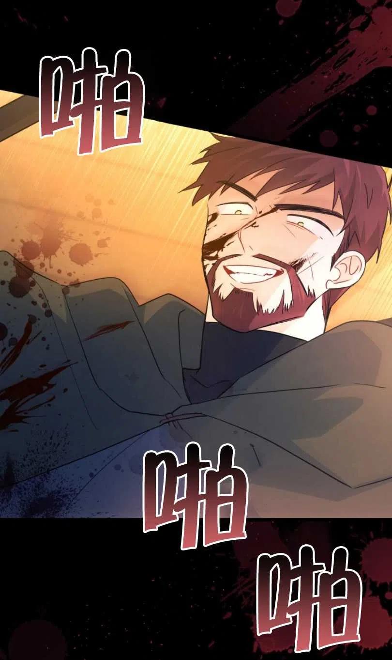 第28话47