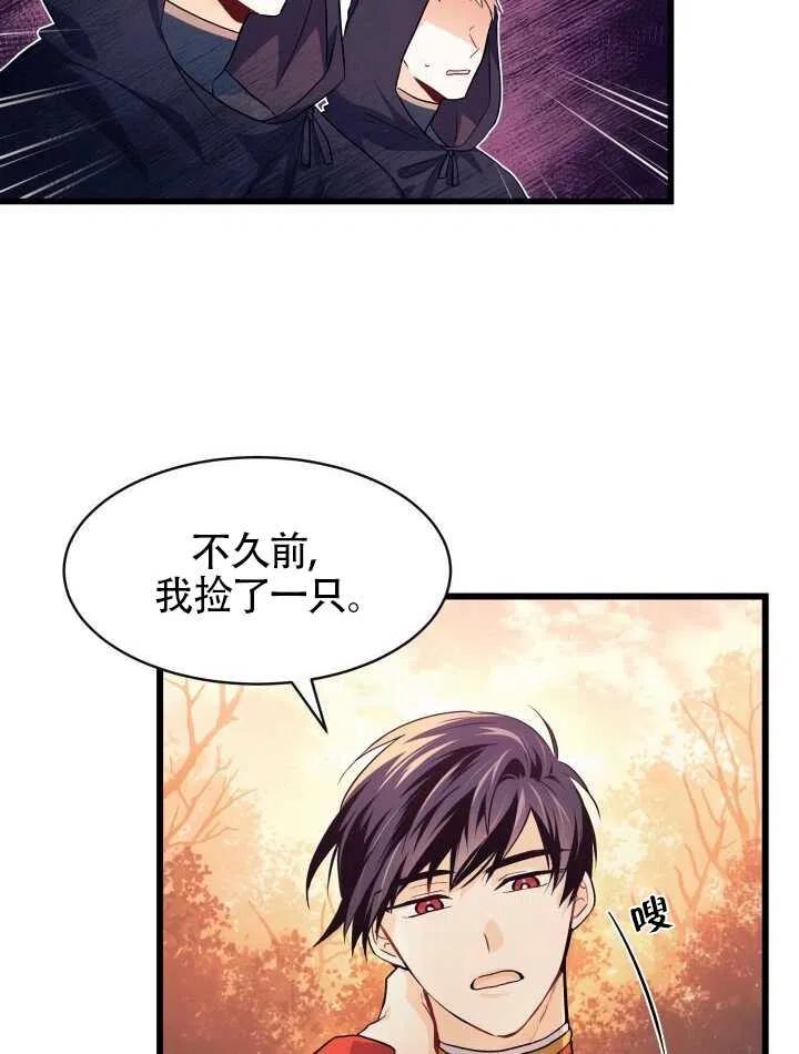 第12话23