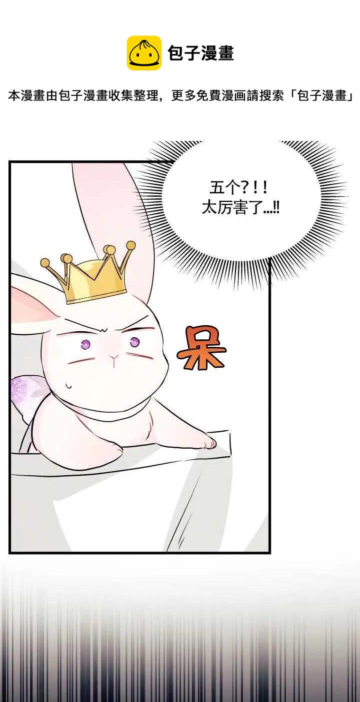 第18话86