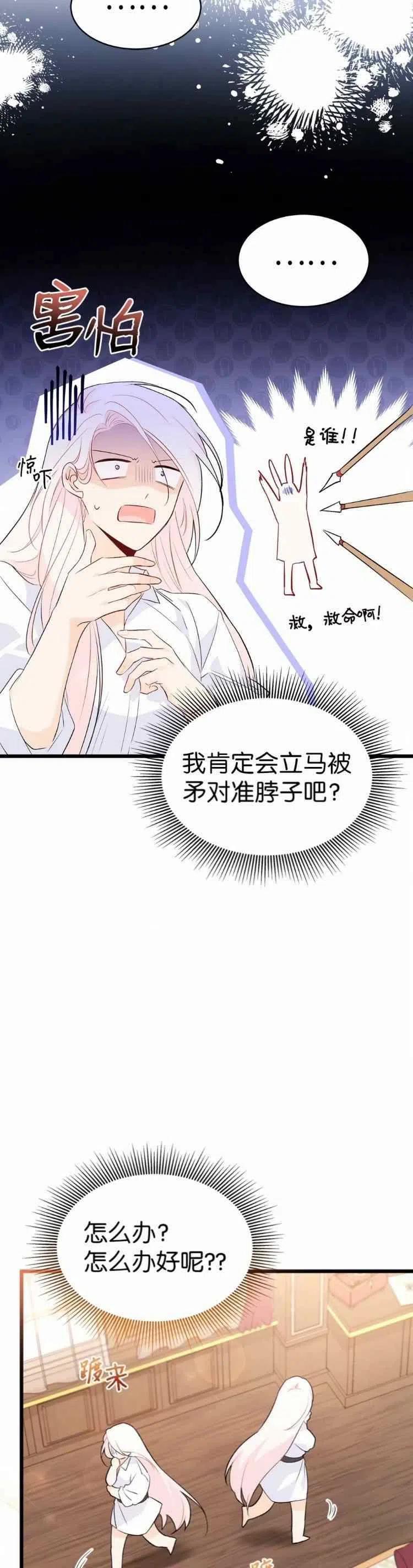 第48话35