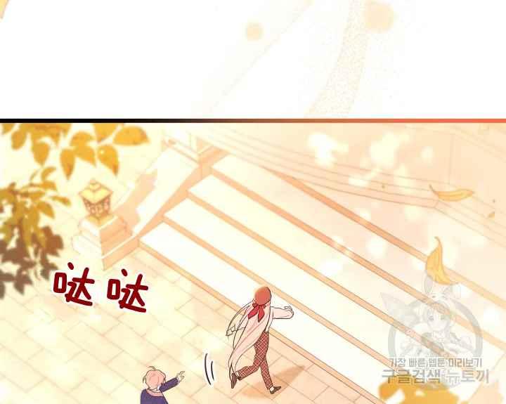 第44话61