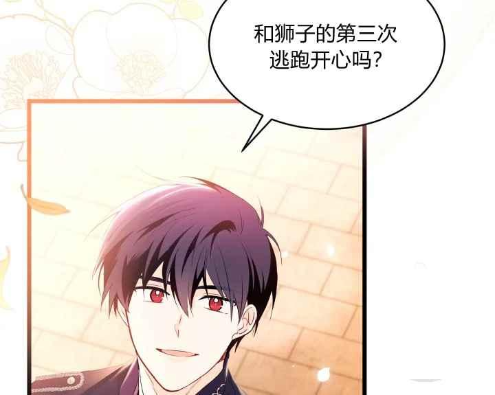 第44话117