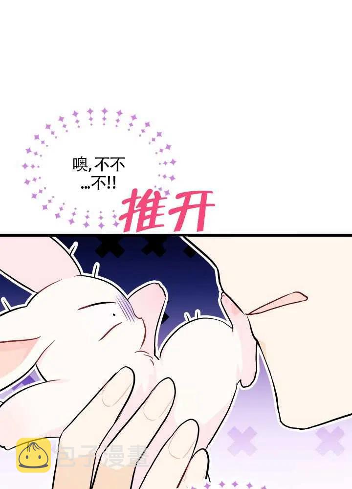第23话79