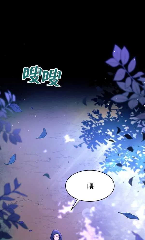 第29话18
