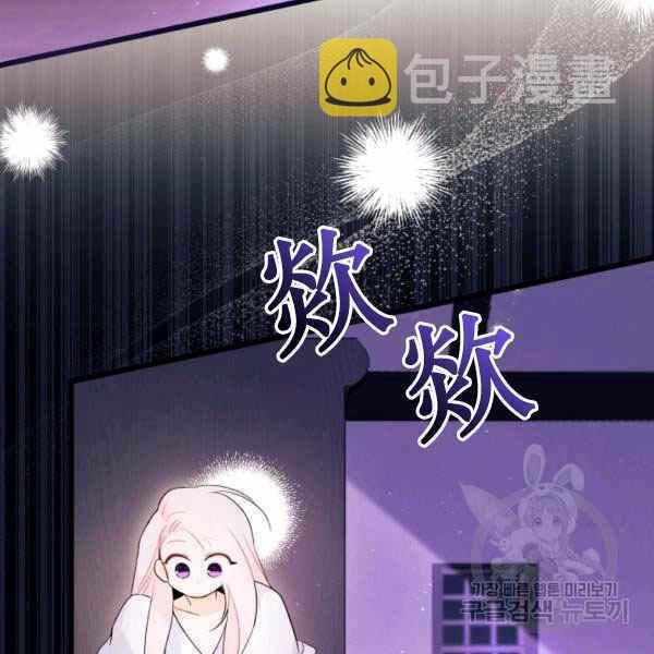 第37话73