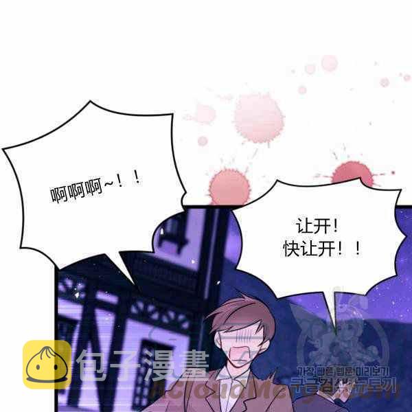第37话144