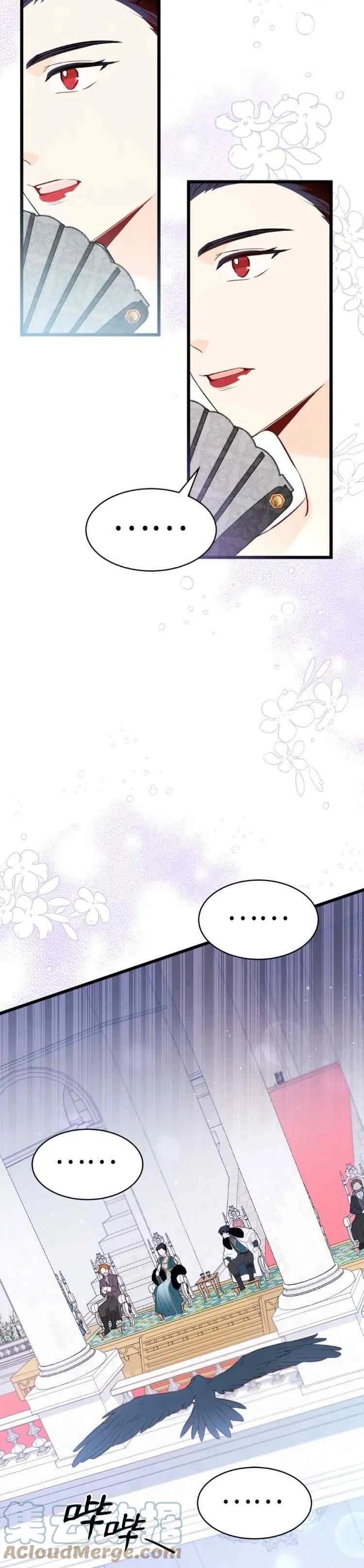 第48话14