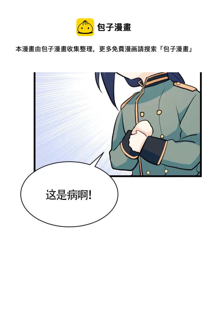 第26话102