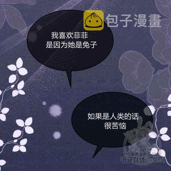 第37话110