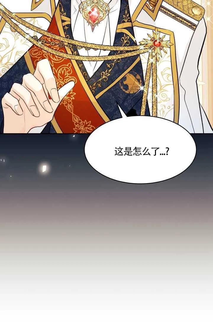 第18话102