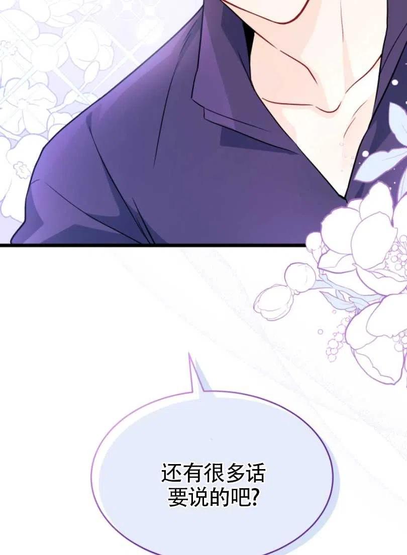第30话99