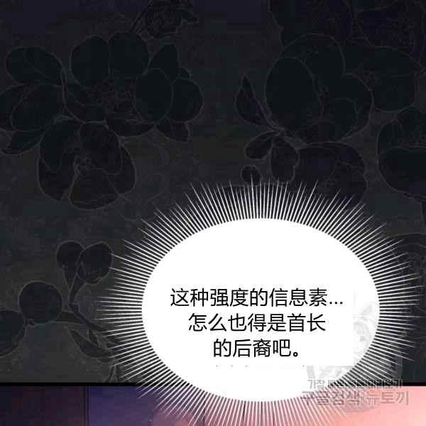 第40话83