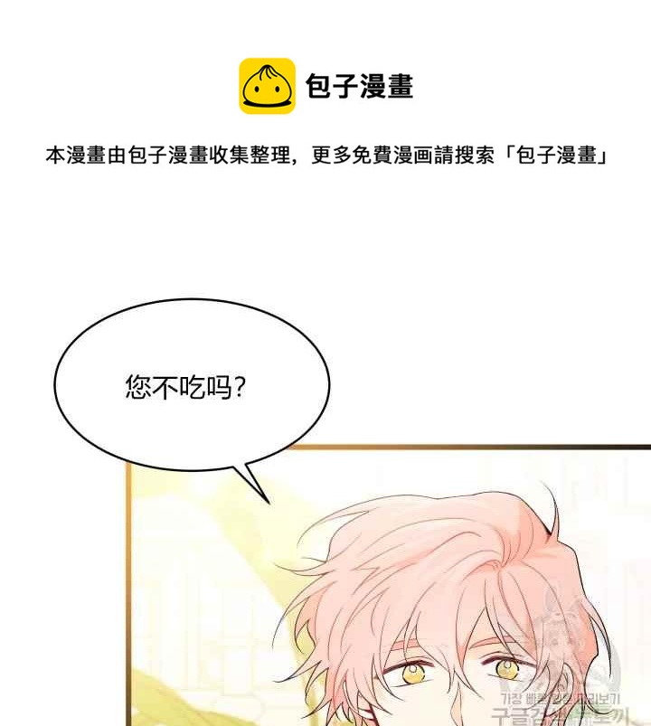 第43话90