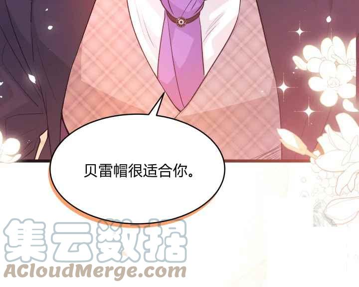 第44话100