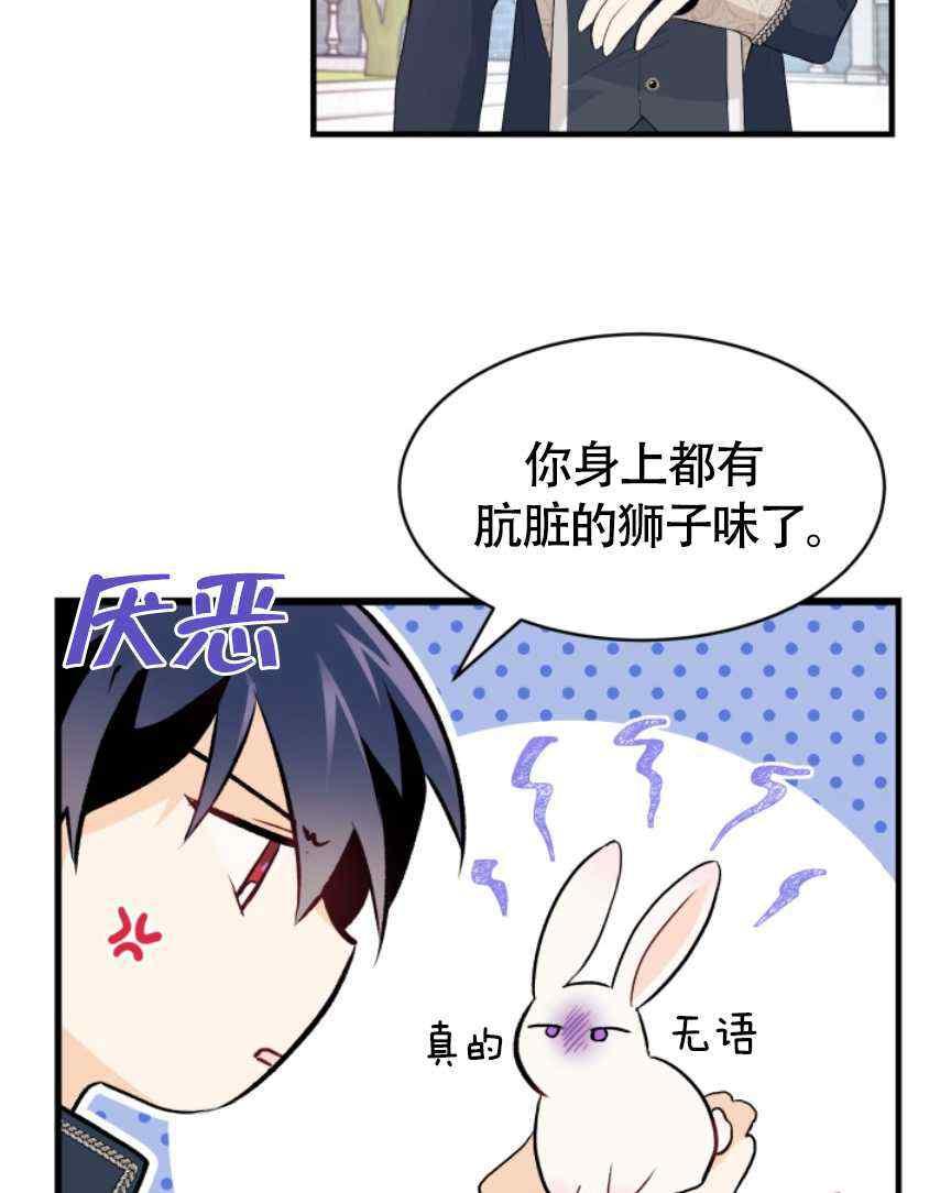 第9话30