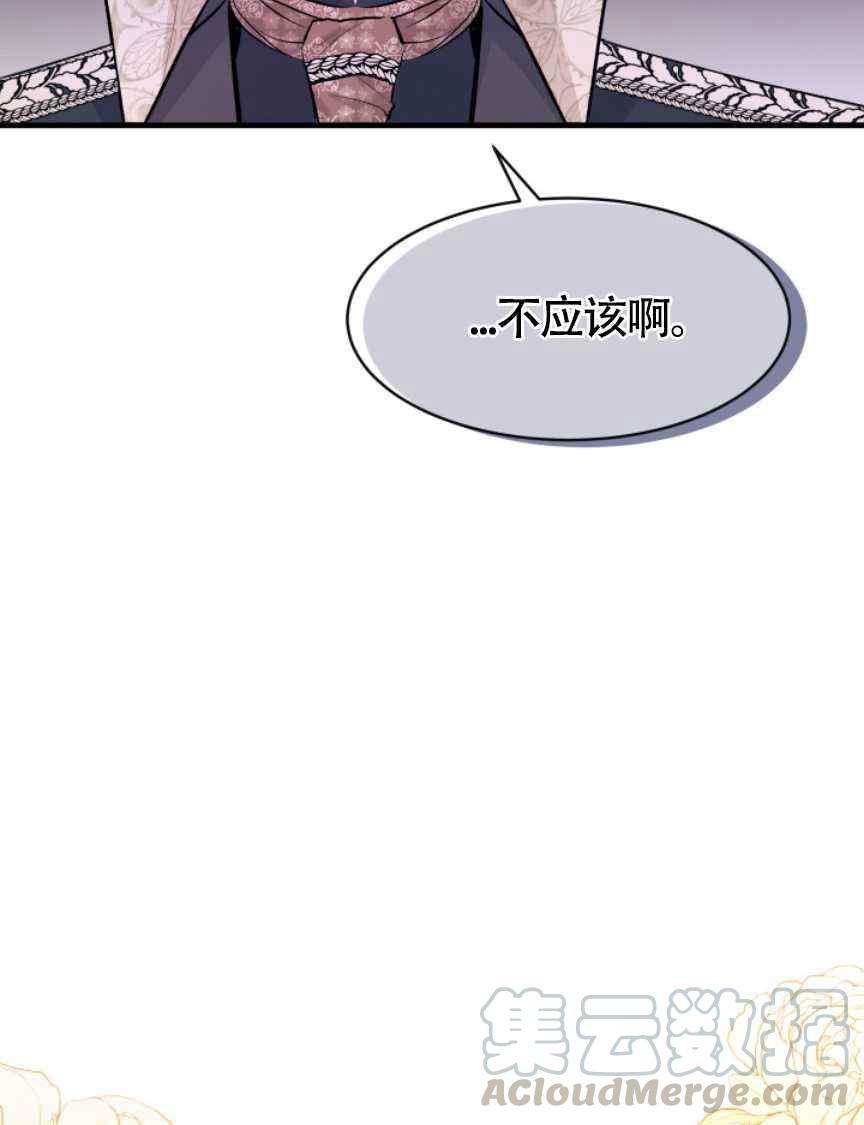 第9话48
