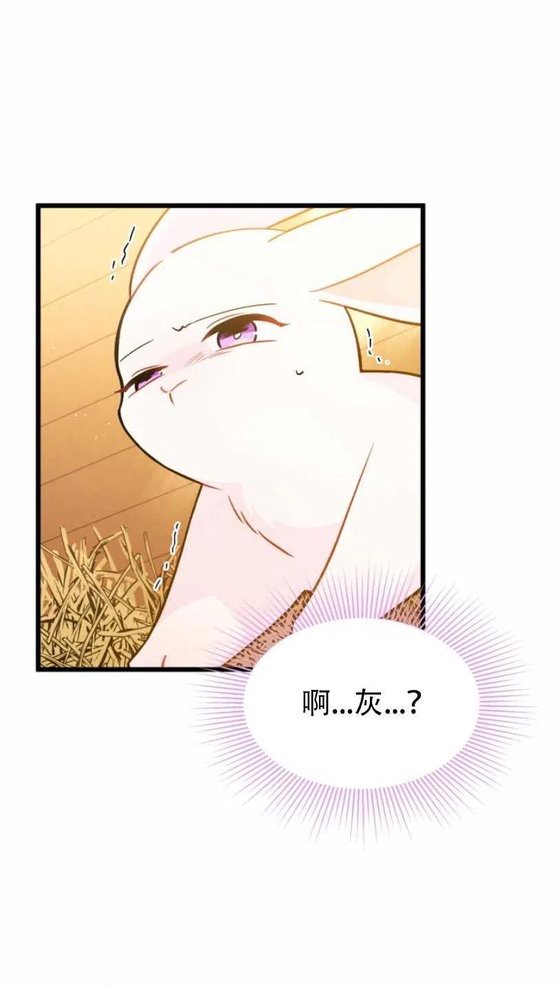 第28话67