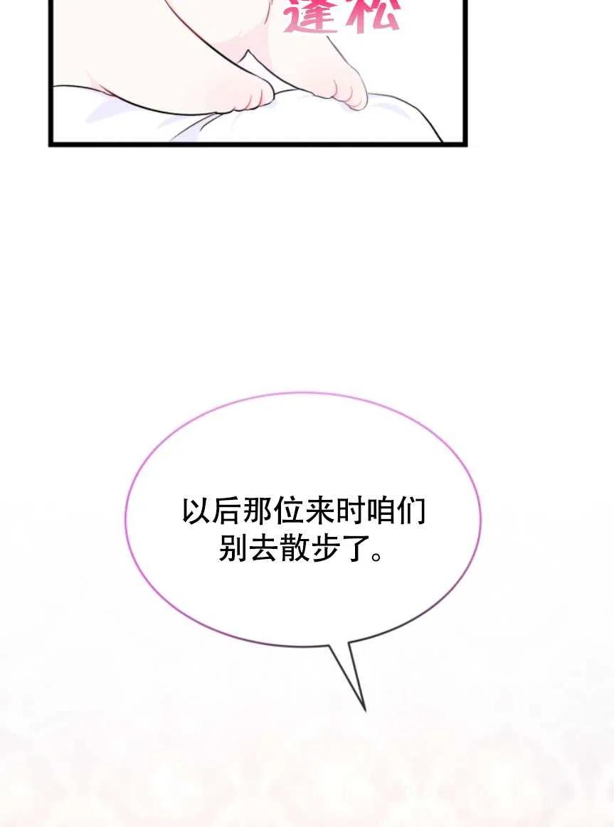 第10话5