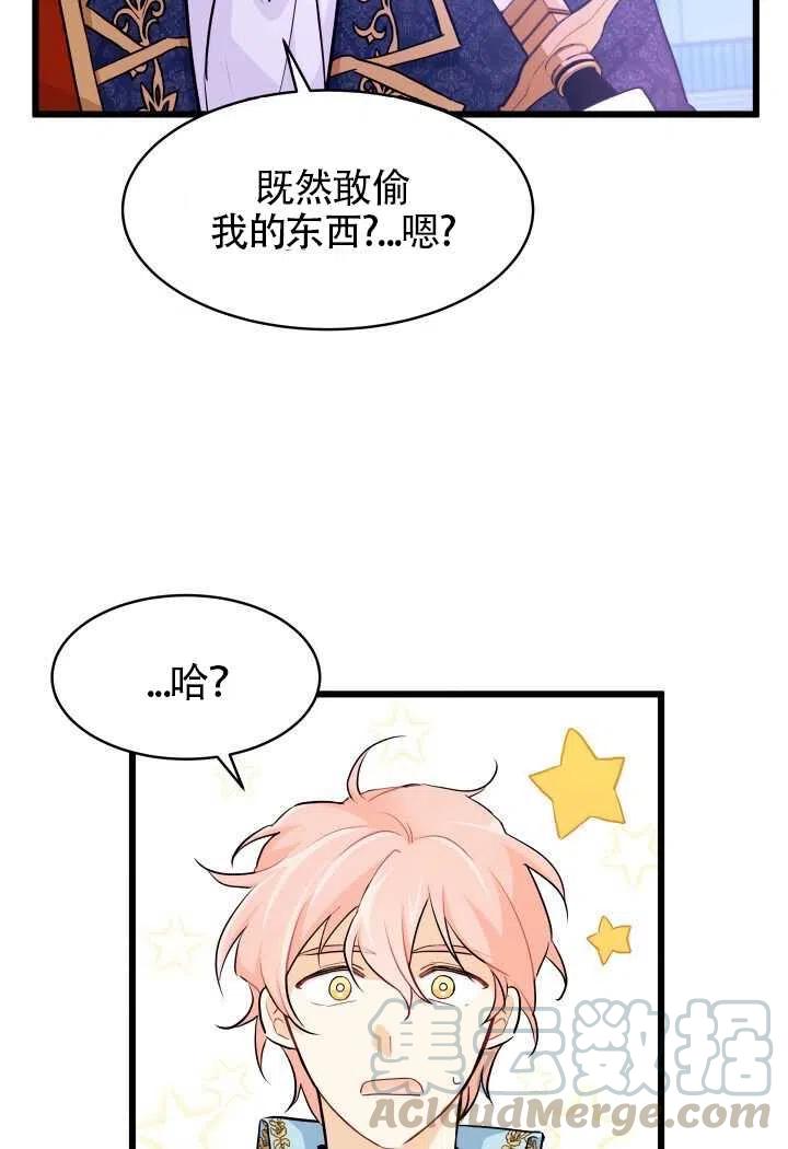 第21话20
