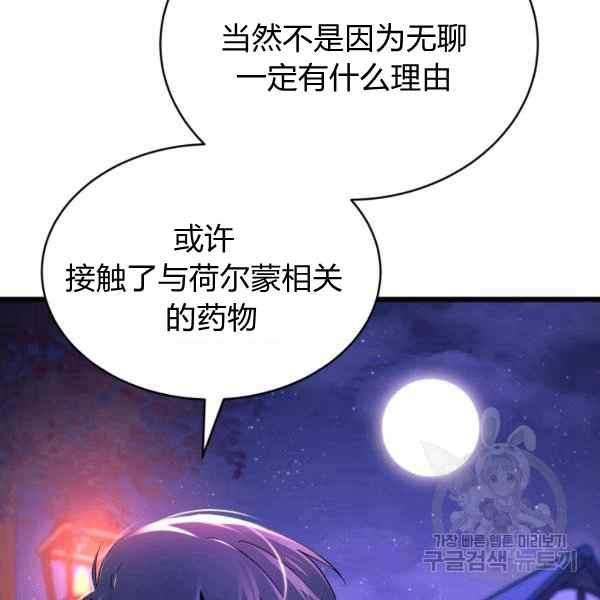 第34话37