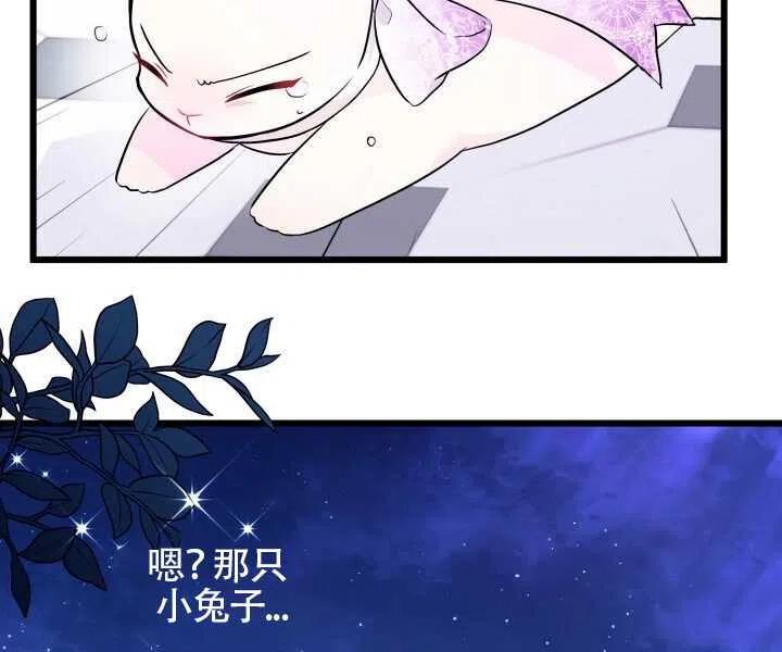 第20话13