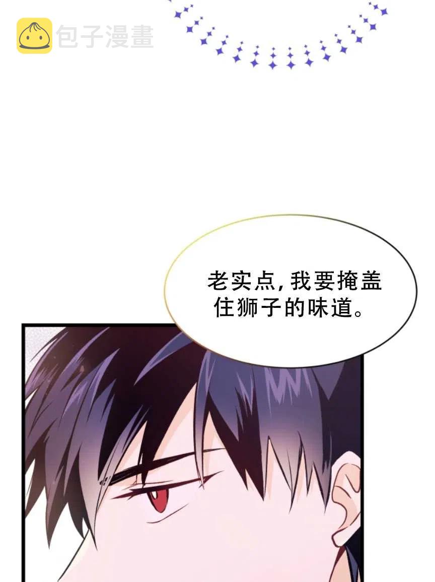 第10话81