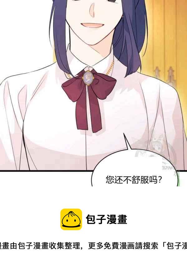 第41话53