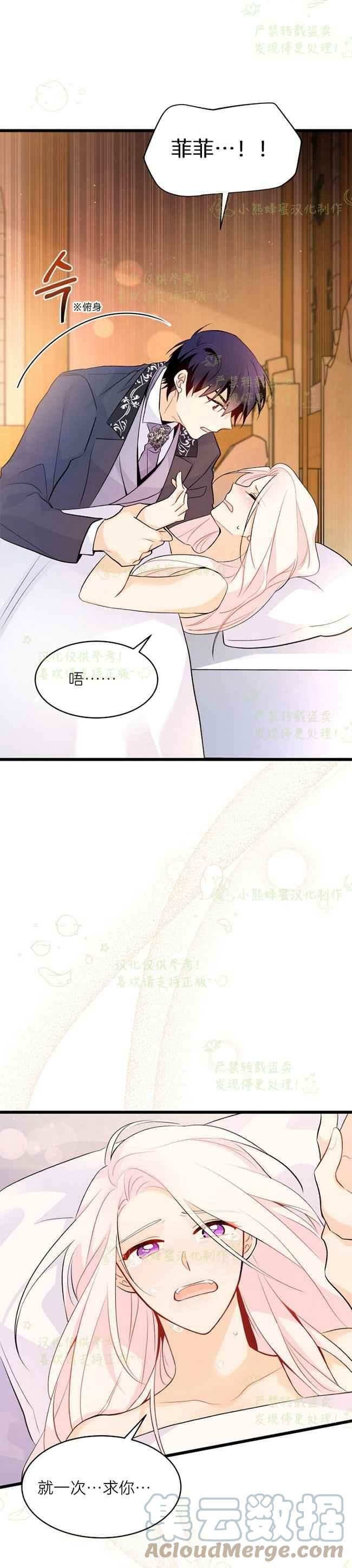 第39话28
