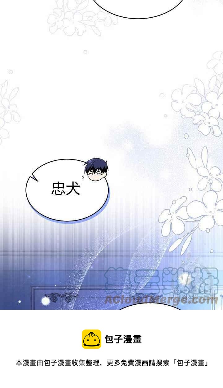 第46话8