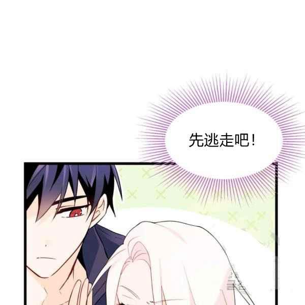 第31话15