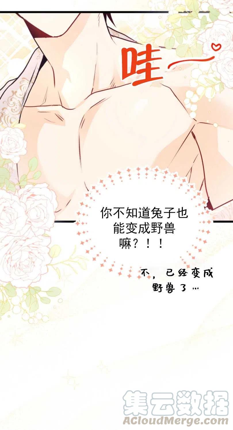 第25话36