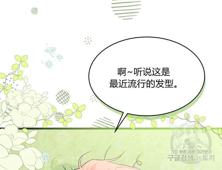 第43话29